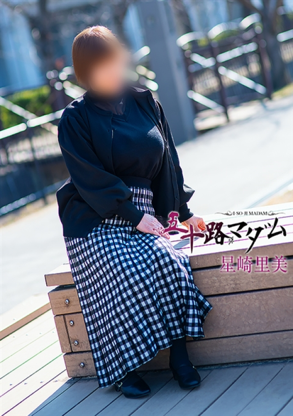星崎里美、五十路マダム姫路店(カサブランカグループ) 6