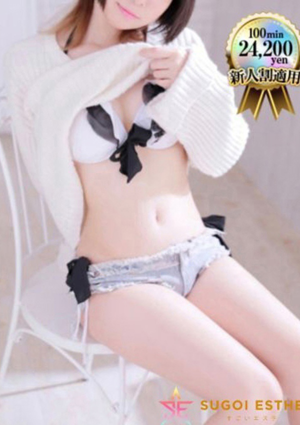 ぷてぃ、すごいエステ京都店 1