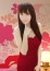 朝倉美絵(みえ)