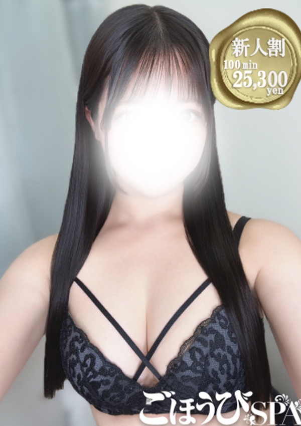 あみな、ごほうびSPA五反田店 1