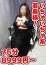 サムネイル1