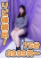 のあ