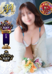 五反田痴女性感フェチ倶楽部、かすみ