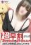 サムネイル5