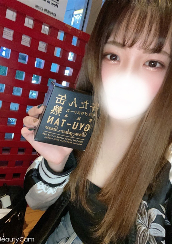 あかね、山梨コスプレ学園 LOVE&PEACE 3