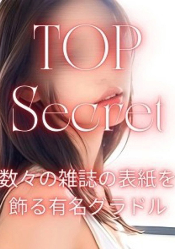 乙女のはにかみ、柚木 みなみ