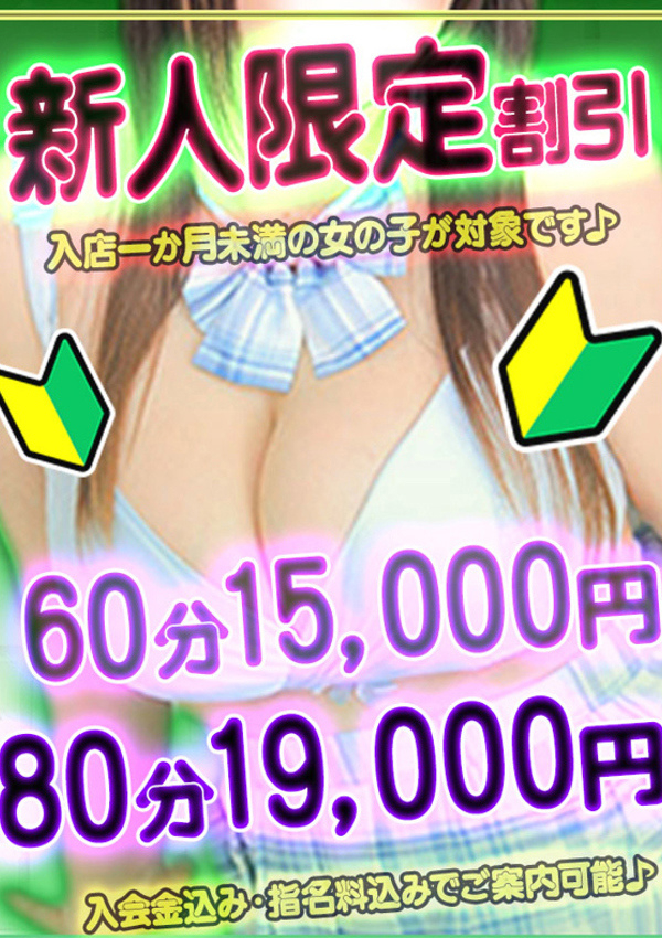 かりん、おっぱいマート 6