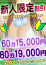 サムネイル6