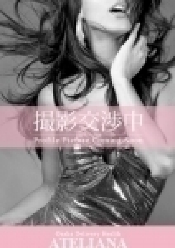 恵梨香、メルビス アンド アトリアーナ 4