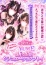 サムネイル3
