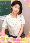 ひなた、学園collection