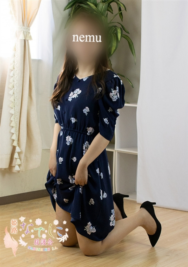 ねむ、姫路なでしこ 4