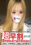 サムネイル7