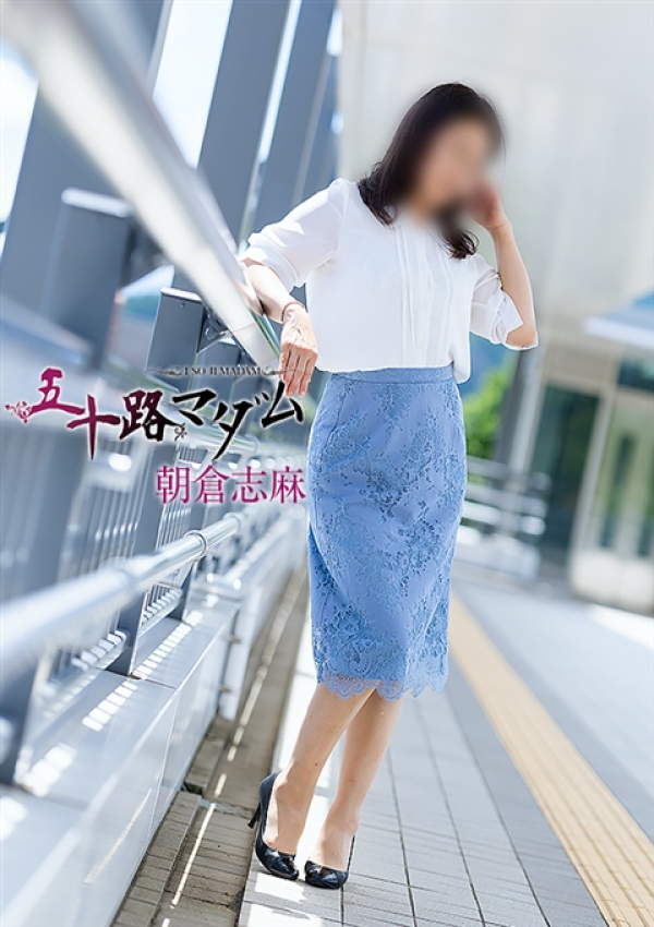 朝倉志麻、五十路マダム姫路店(カサブランカグループ) 6