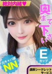 【みずたま】、絶対内緒♡濃厚シークレットサービス