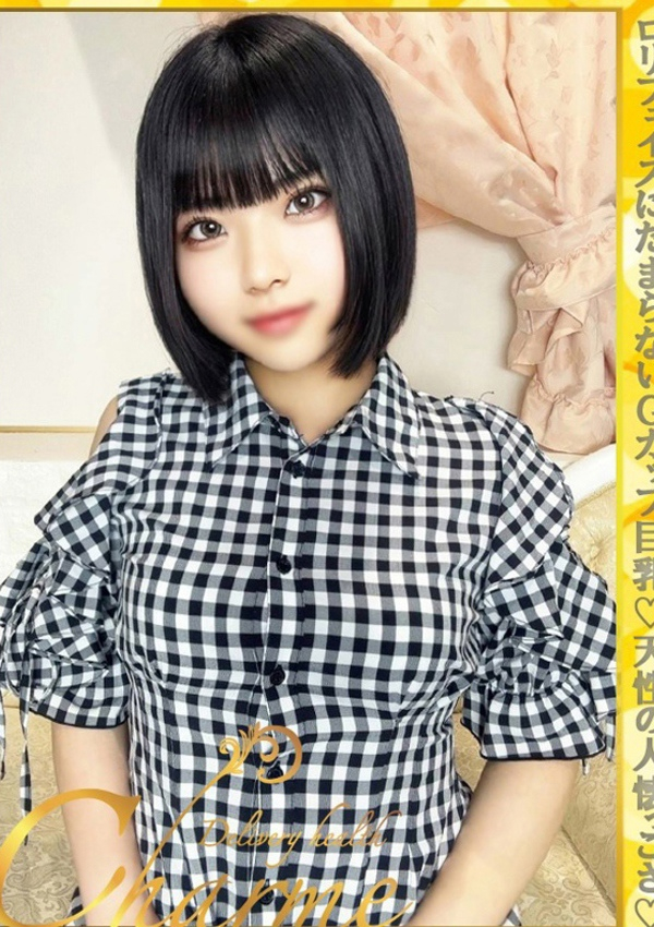 あみか、Charme(シャルム) 1