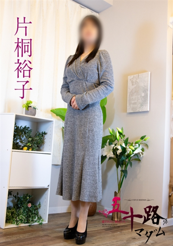 片岡裕子、五十路マダム金沢店(カサブランカグループ) 2
