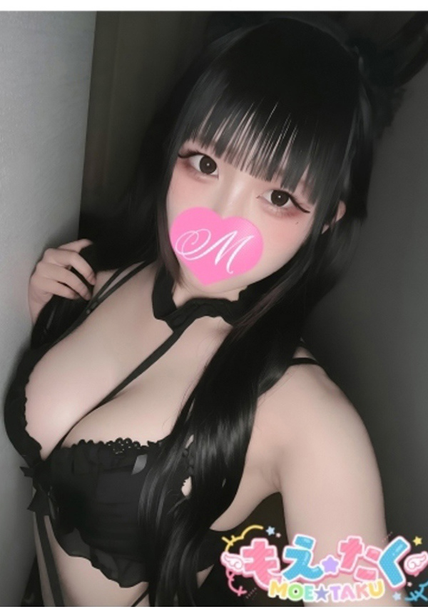 せい♡9/14入店♡、推しコレbyもえたく 2
