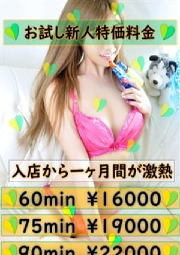 ジェニファー、渋谷ちゃちゃまる 3