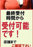 もも、妻天京橋
