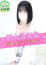 サムネイル1