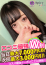 サムネイル3