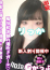 サムネイル1