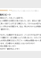 サムネイル6