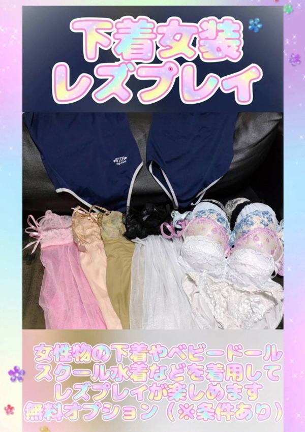 愛紗、トリプルミックス 5