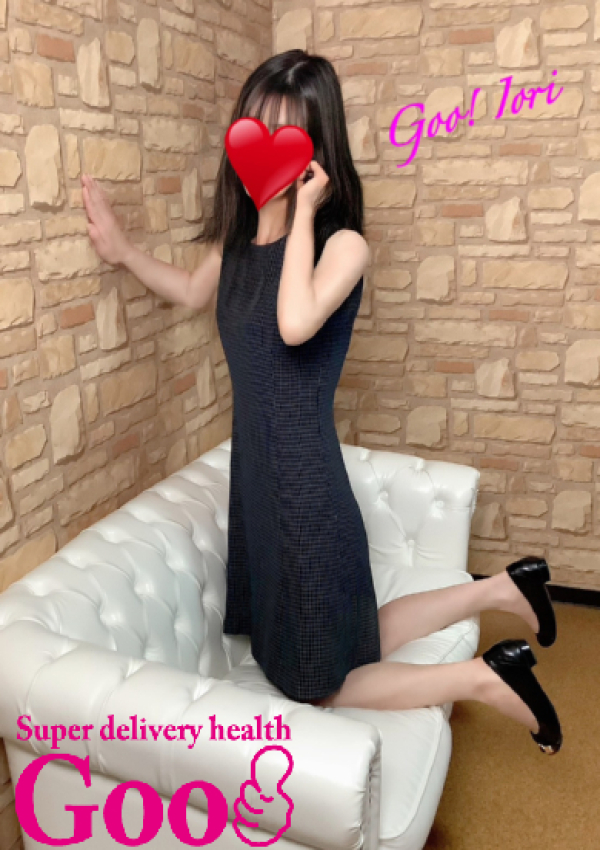 いおり、Goo! 2