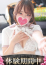 サムネイル1
