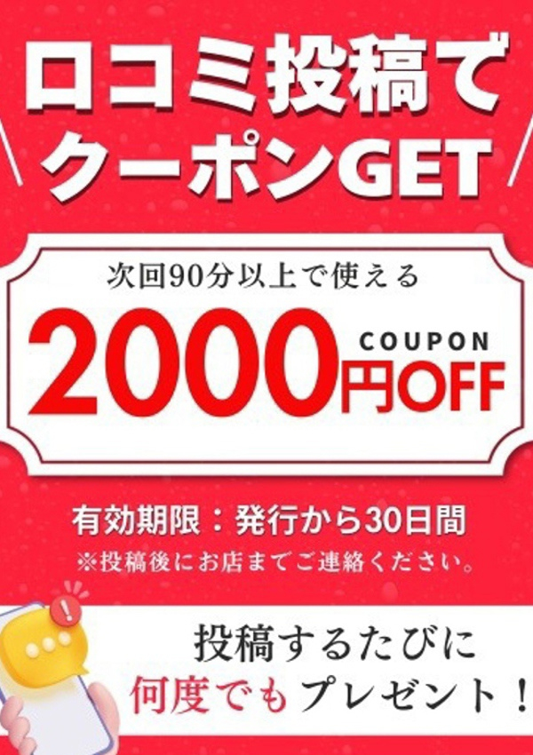 はな、オトナの人妻クラブ 名古屋 ~癒し専門デリヘル~ 8