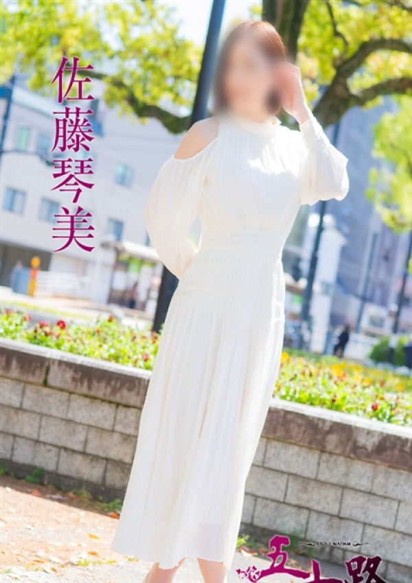 佐藤琴美、五十路マダム沼津店(カサブランカグループ) 3