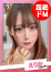 えりか【D乳】、お願いされたら…断われない♡ヤリまん素人ギャルがイクっ!?