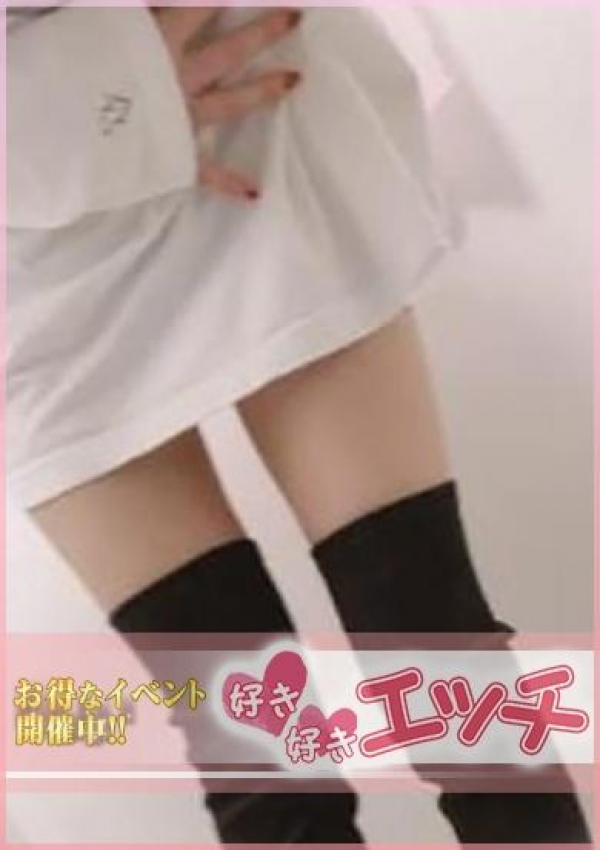 すずき、好き好きエッチ 3