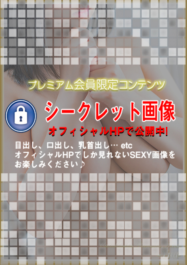 ゆあ、姫路なでしこ 5