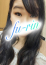 なお、ふうりん～風鈴～