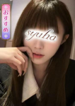 秋波、りな