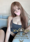 皐月りょう、花凜 Luxury HEALTH