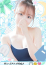 あお