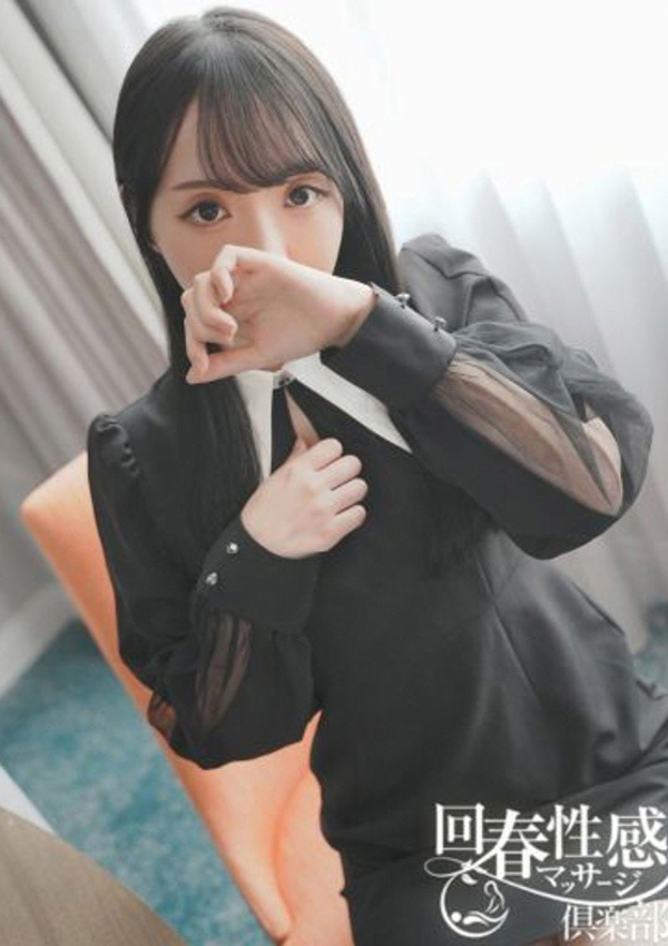 とうか、京都回春性感マッサージ倶楽部 1