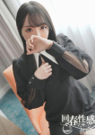 京都回春性感マッサージ倶楽部、とうか