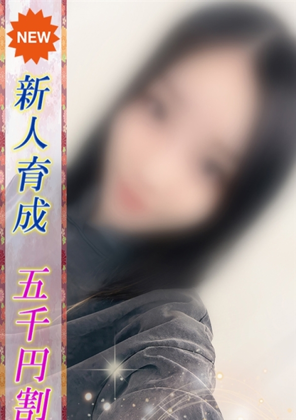つぐみ、即ヤリの極み赤坂店