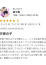 サムネイル6