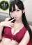つばき