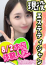 サムネイル1