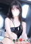 栗林せりな
