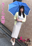 さくら真琴、五十路マダムエクスプレス船橋店(カサブランカグループ)