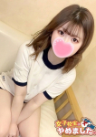ゆきか、難波女子高生はやめました!!