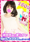 アリス、ミニSTYLE